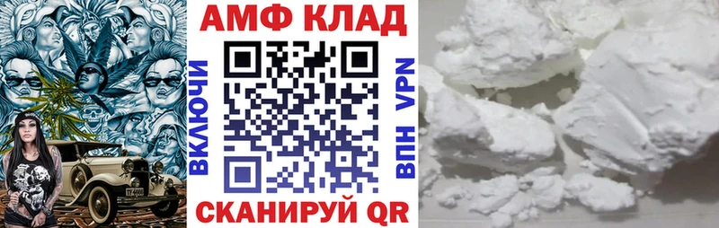 АМФ Premium  Нижние Серги 