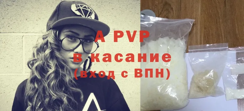 МЕГА ссылка  Нижние Серги  A PVP мука  как найти наркотики 