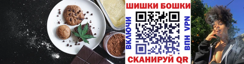 Печенье с ТГК конопля  Нижние Серги 