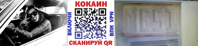 Cocaine Перу  Нижние Серги 
