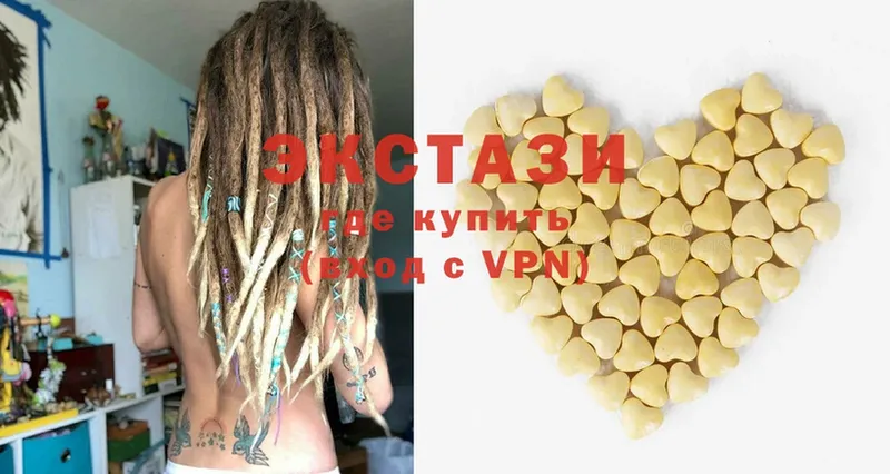 ЭКСТАЗИ XTC  Нижние Серги 