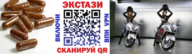 как найти   Нижние Серги  ЭКСТАЗИ диски 