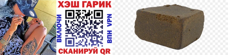 ссылка на мегу онион  Нижние Серги  Гашиш Cannabis 