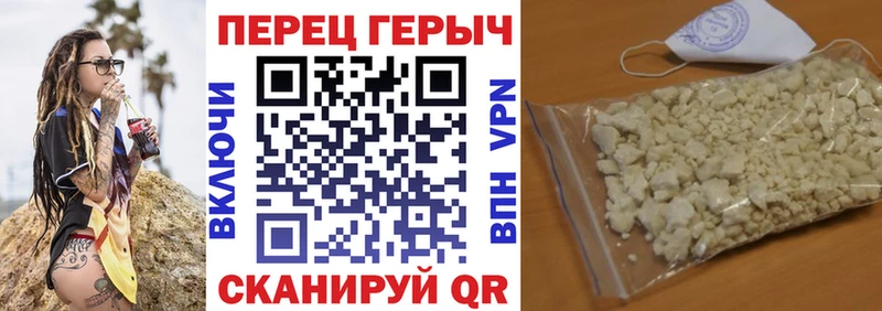 Героин гречка  купить закладку  Нижние Серги 