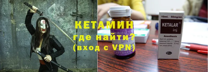 блэк спрут как войти  Нижние Серги  darknet Telegram  КЕТАМИН ketamine 