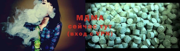 бутик Магадан