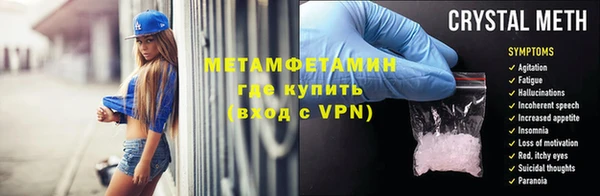 мефедрон VHQ Лиски