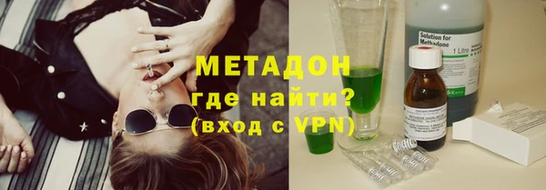 бутик Магадан