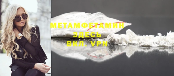сатива Майский