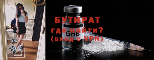 бутик Магадан