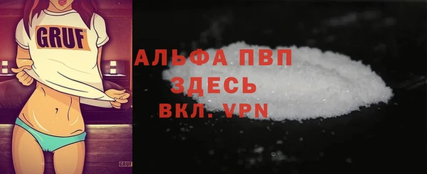 бутират Медногорск