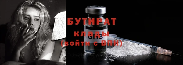 бутик Магадан
