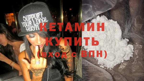 бутик Магадан