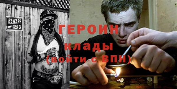 бутик Магадан
