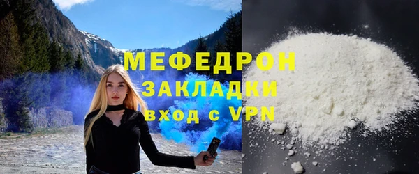 а пвп мука Магас