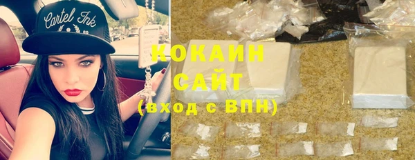 бутик Магадан