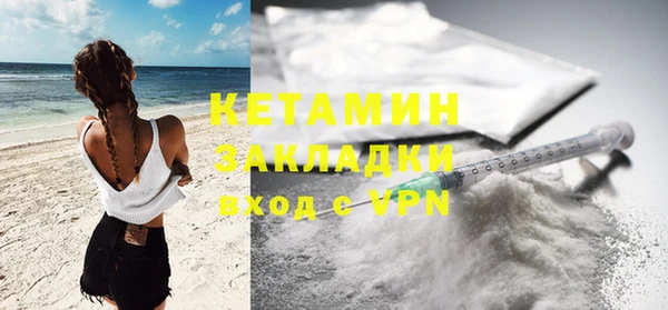 бутик Магадан