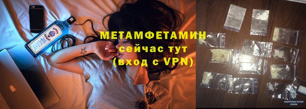 бутик Магадан