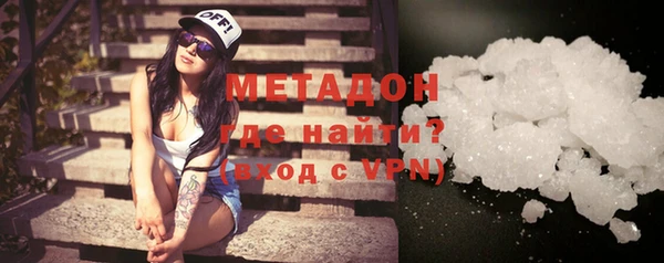 бутик Магадан
