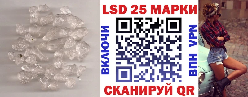 Лсд 25 экстази ecstasy Нижние Серги