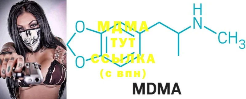 MDMA crystal  blacksprut   Нижние Серги 