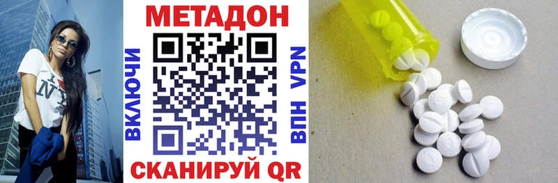 МЕТАДОН VHQ shop какой сайт Нижние Серги