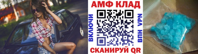 Метамфетамин пудра  как найти закладки  Нижние Серги 